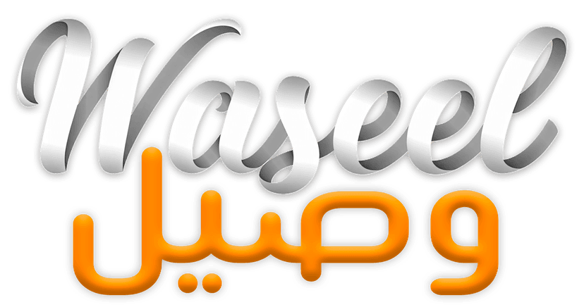 Waseel