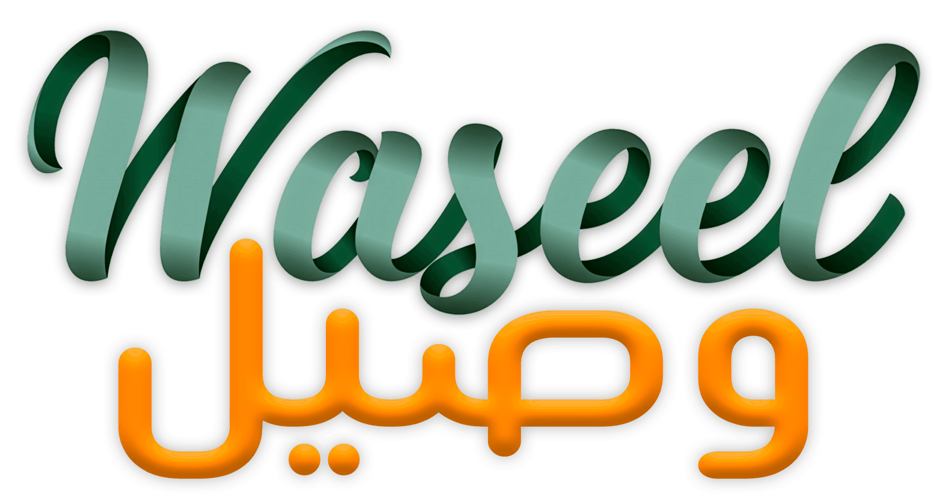 Waseel